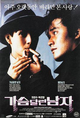 秋霞在线视频 肖申克的救赎