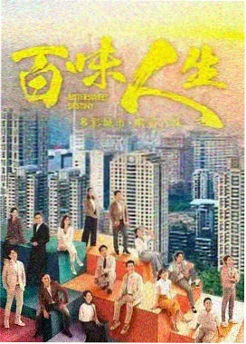 秋霞在线视频 庆余年2