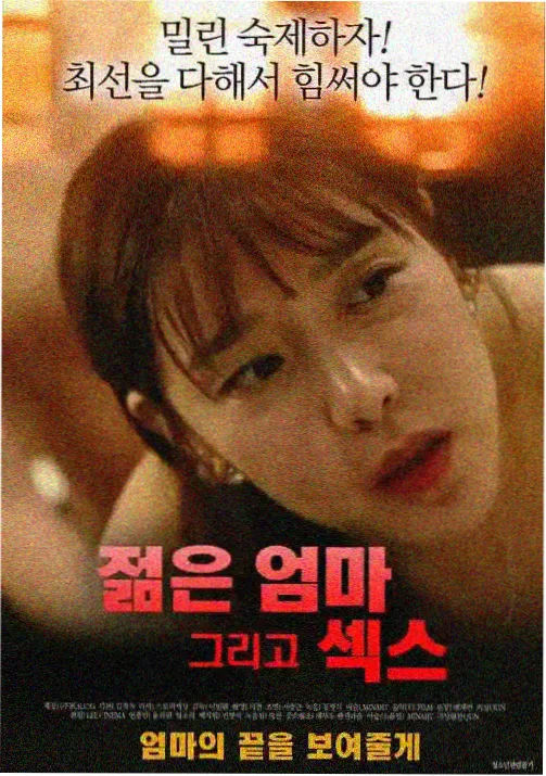 秋霞在线视频 咒术回战
